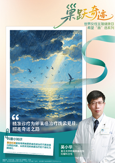 胜宇配资 巢跃不止于5，预见生存奇迹