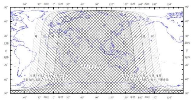 罕见！“月全食”要来了 红月奇观不可错过